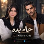 آرسان و آیدا – حالم بده