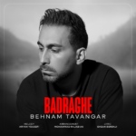 بهنام توانگر – بدرقه