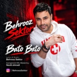 بهروز سکتور – باتو باتو