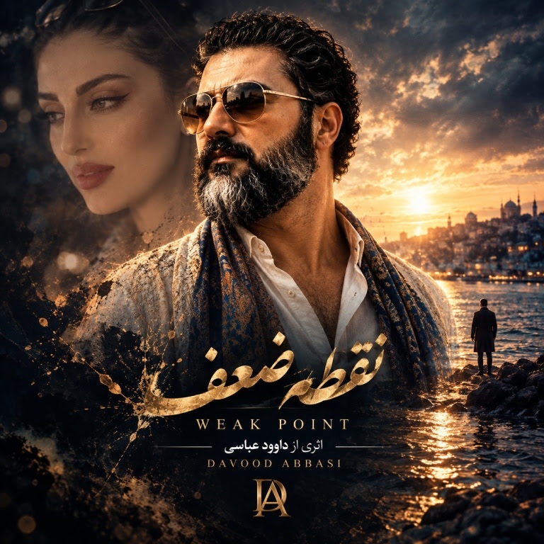 کاور نقطه ضعف