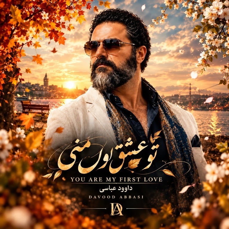 کاور تو عشق اول منی