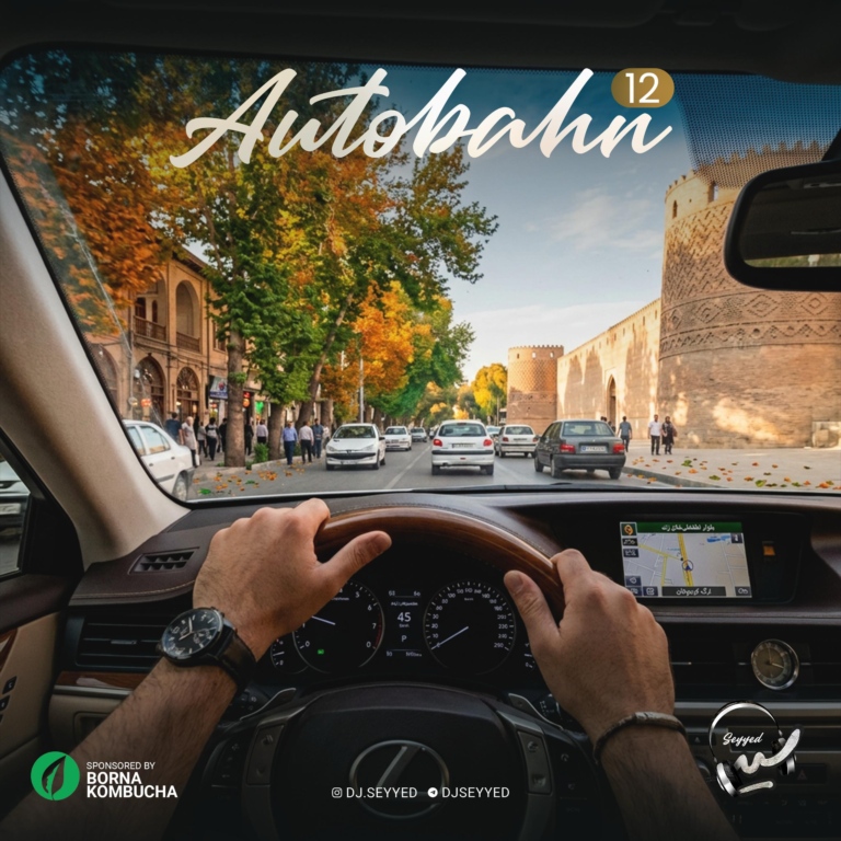 کاور اتوبان 12