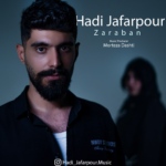 هادی جعفرپور – ضربان