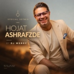 حجت اشرف زاده – اسپشیال ست میکس (دی جی ورسی)
