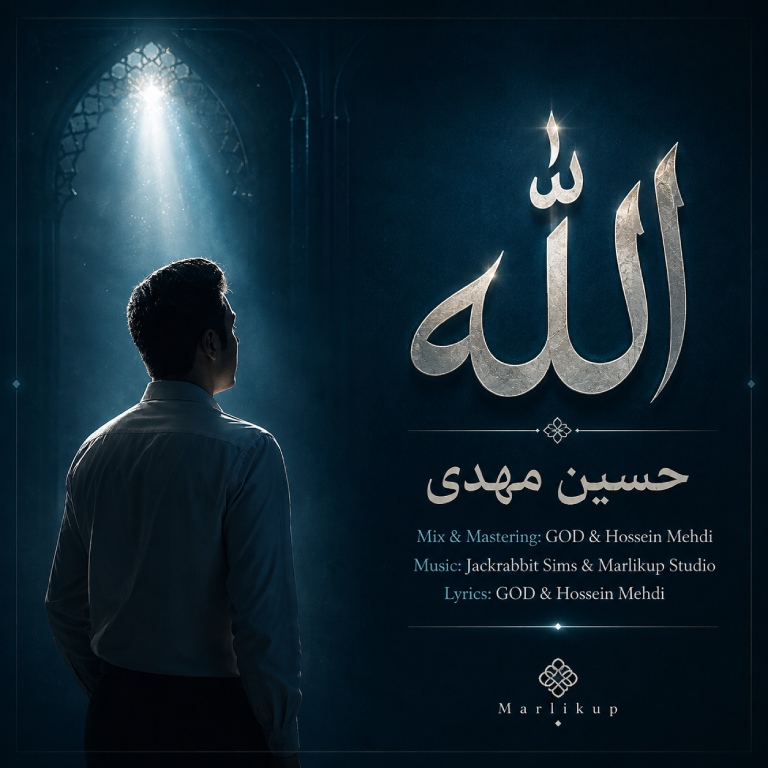 کاور الله