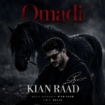 کیان راد – اومدی