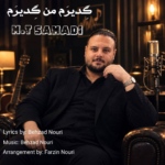 ام تی صمدی – گدیرم من گدیرم