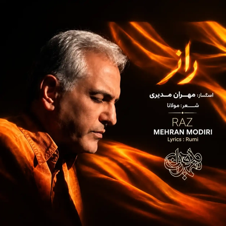 کاور راز