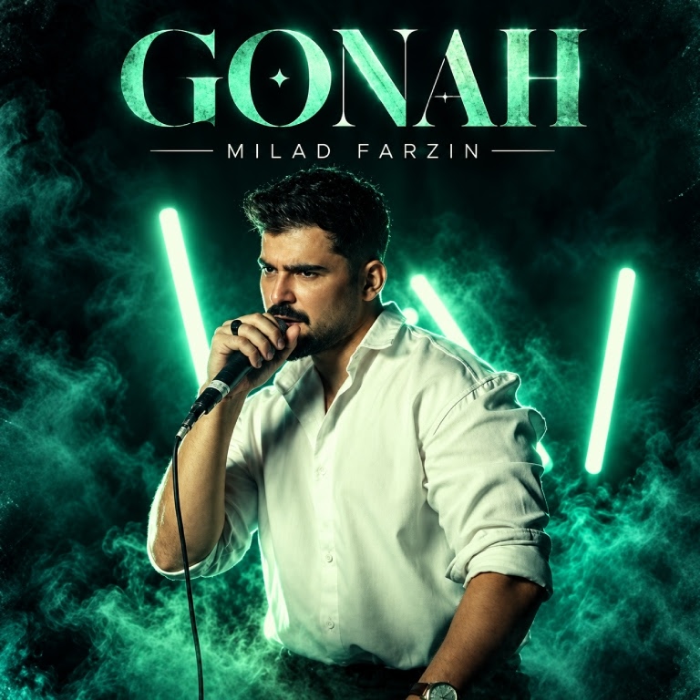 کاور گناه