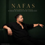محمد علیپور – نفس