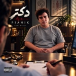 پیانیک – دکتر