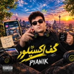پیانیک – کف اکسپلور