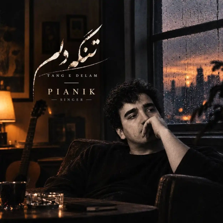 کاور تنگه دلم