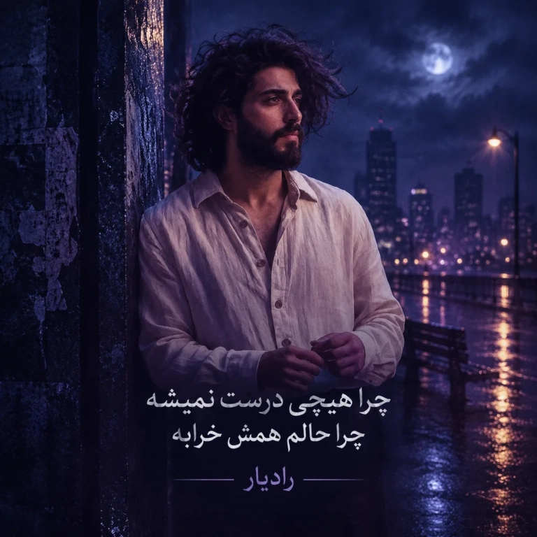 کاور چرا هیچی درست نمیشه