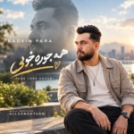 رادوین پیرا – همه جوره خوبی