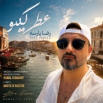 رضا پارسه – عطر گیسو
