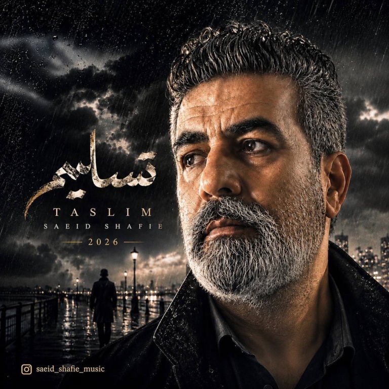 کاور تسلیم
