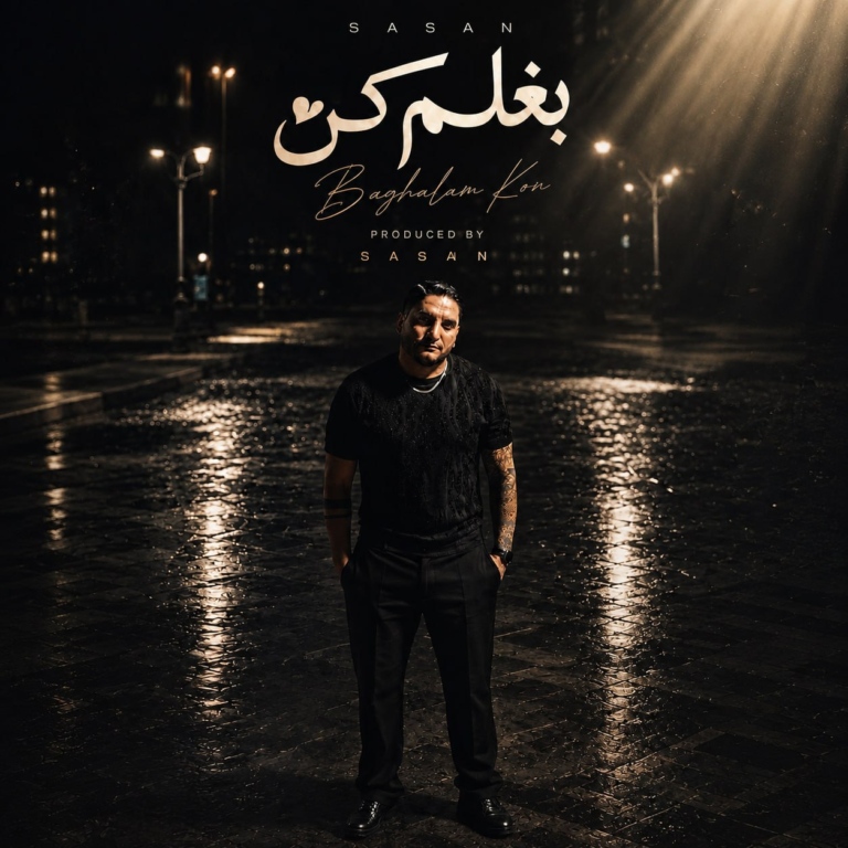 کاور بغلم کن