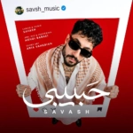 ساواش – حبیبی