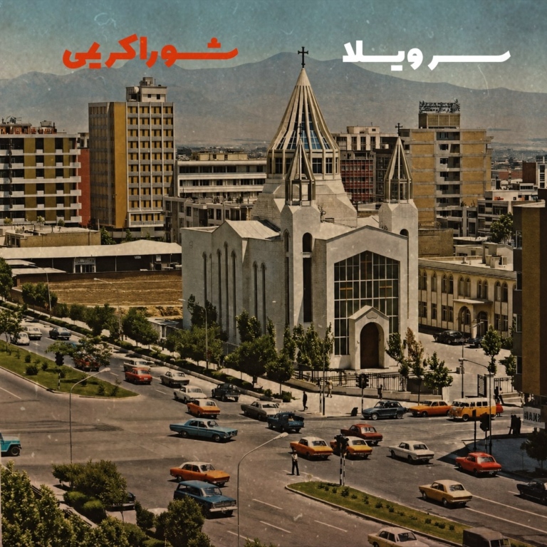 کاور سر ویلا از شورا کریمی