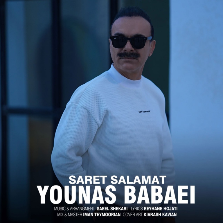 کاور سرت سلامت