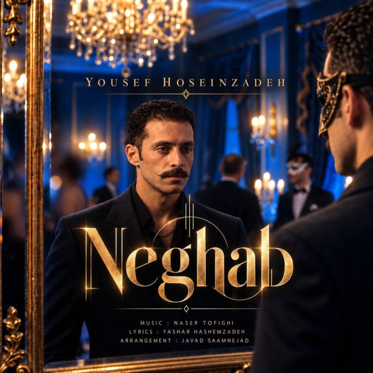 کاور نقاب