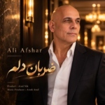 علی افشار – ضربان دلم