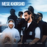 علیرام – مثل خورشید