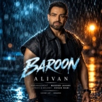علیوان – بارون