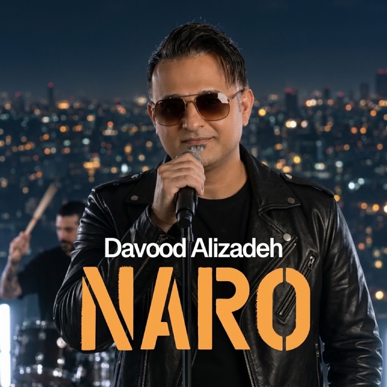کاور نرو از داوود علیزاده
