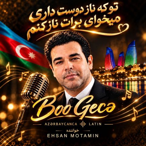 کاور بو گجه از احسان مطمئن