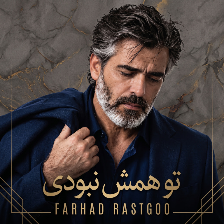 کاور تو همش نبودی