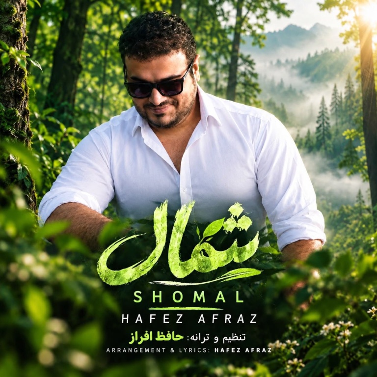 کاور شمال