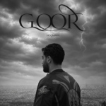 هومان – گور