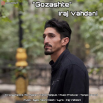 ایرج وحدانی – گذشته