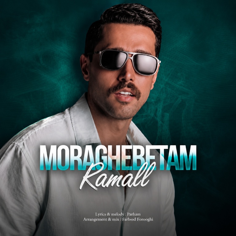 کاور مراقبتم از کمال