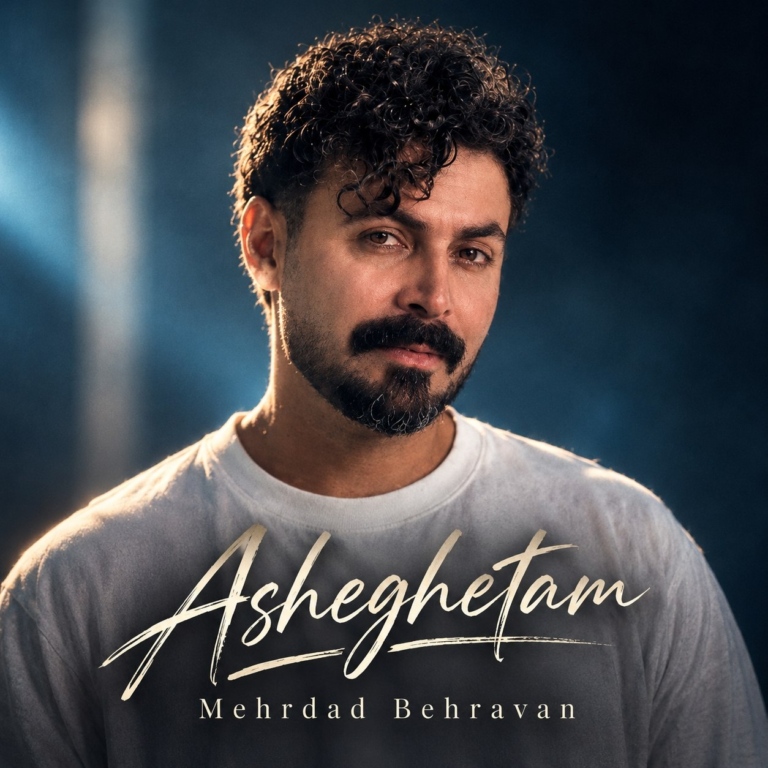 کاور عاشقتم