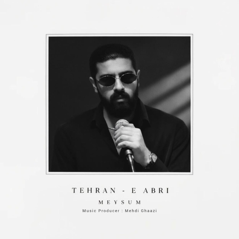 دانلود آهنگ تهران ابری از میثام