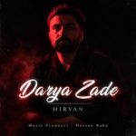 محمد هیروان – دریا زده