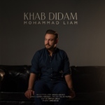 محمد لیام – خواب دیدم