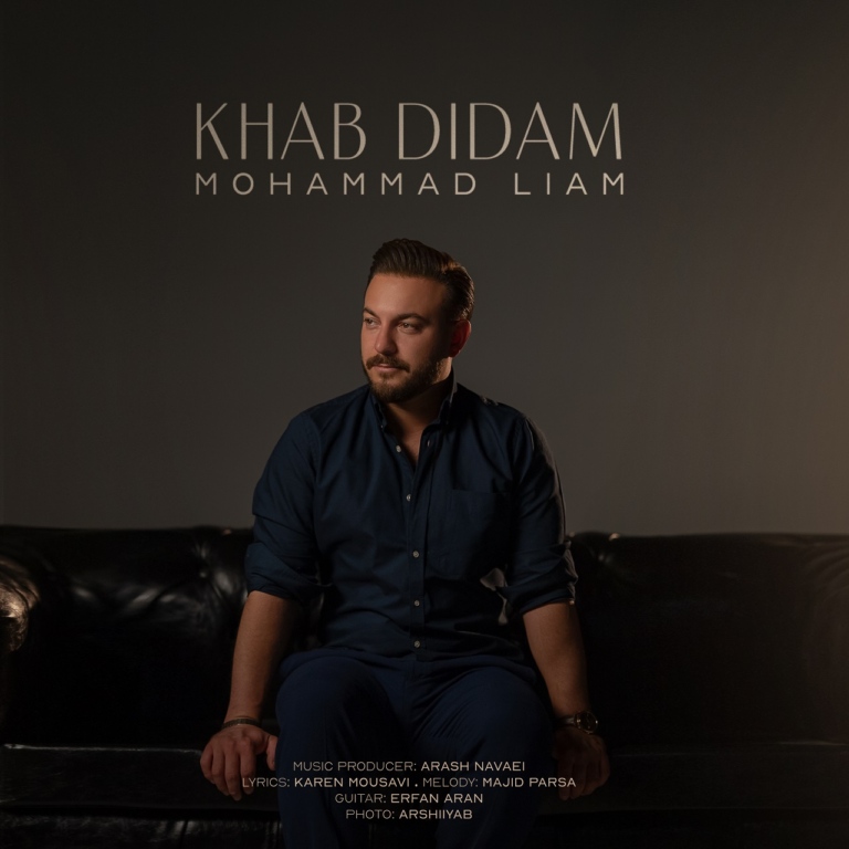 کاور خواب دیدم از محمد لیام
