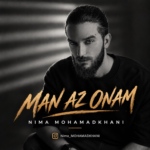 نیما محمدخانی – من از اونام