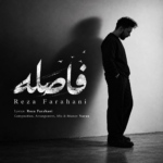 رضا فراهانی – فاصله