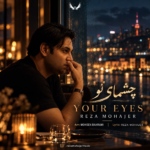 رضا مهاجر – چشمای تو